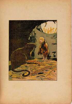 Дюймовочка. М.: И. Кнебель, [190--?]